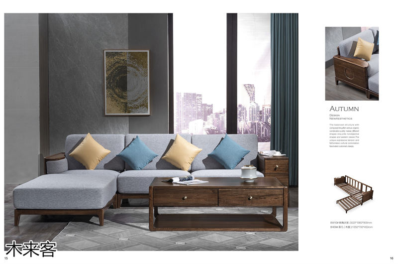 喻皓天成 木來客現(xiàn)代輕奢極簡(jiǎn)黑胡桃家具