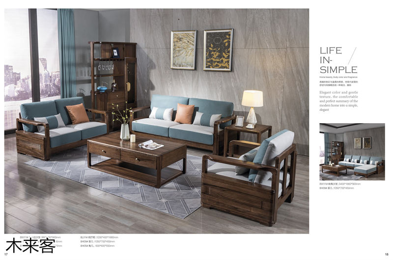 喻皓天成 木來客現(xiàn)代輕奢極簡(jiǎn)黑胡桃家具