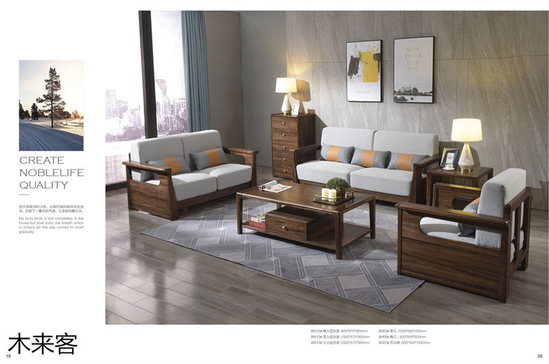 喻皓天成 木來客現(xiàn)代輕奢極簡(jiǎn)黑胡桃家具