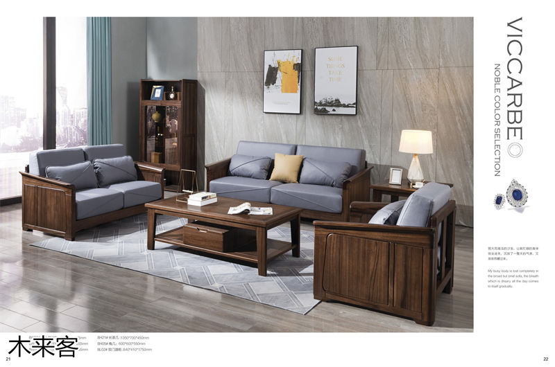 喻皓天成 木來客現(xiàn)代輕奢極簡(jiǎn)黑胡桃家具