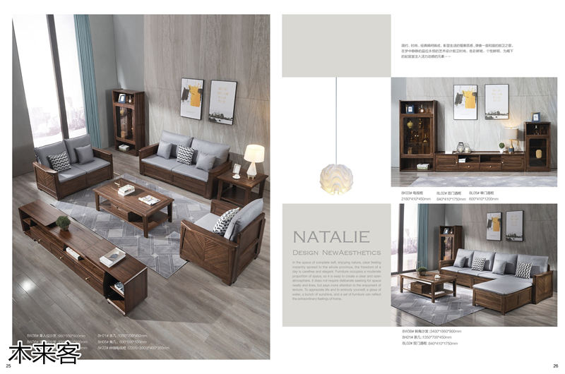 喻皓天成 木來客現(xiàn)代輕奢極簡(jiǎn)黑胡桃家具