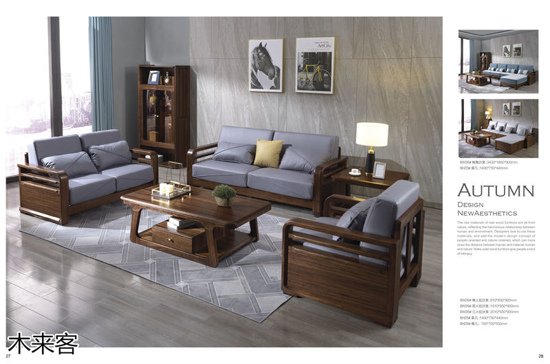 喻皓天成 木來客現(xiàn)代輕奢極簡(jiǎn)黑胡桃家具