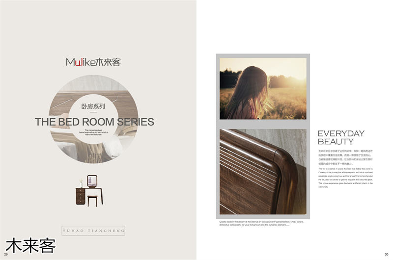 喻皓天成 木來客現(xiàn)代輕奢極簡(jiǎn)黑胡桃家具