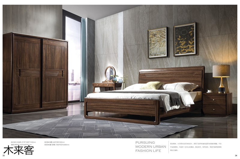 喻皓天成 木來客現(xiàn)代輕奢極簡(jiǎn)黑胡桃家具