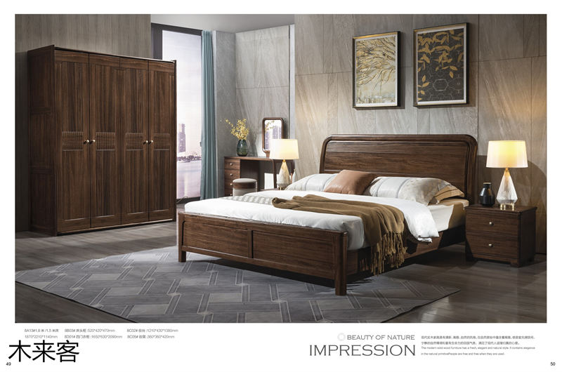 喻皓天成 木來客現(xiàn)代輕奢極簡(jiǎn)黑胡桃家具