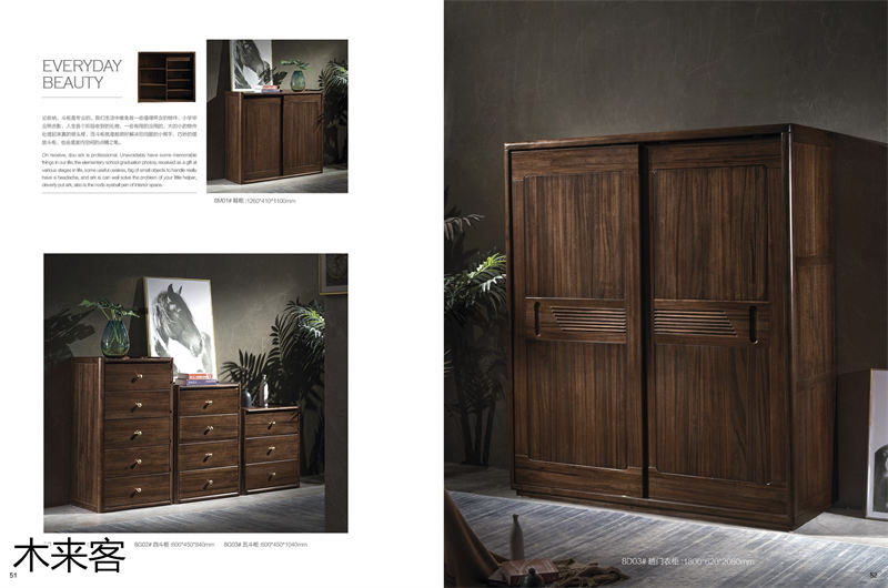 喻皓天成 木來客現(xiàn)代輕奢極簡(jiǎn)黑胡桃家具