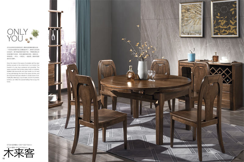 喻皓天成 木來客現(xiàn)代輕奢極簡(jiǎn)黑胡桃家具