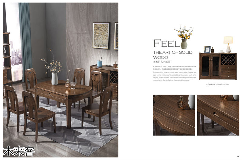 喻皓天成 木來客現(xiàn)代輕奢極簡(jiǎn)黑胡桃家具