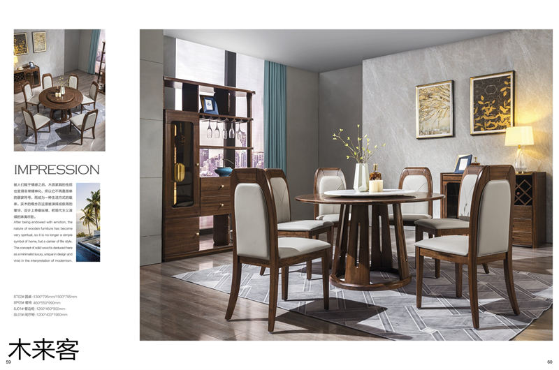 喻皓天成 木來客現(xiàn)代輕奢極簡(jiǎn)黑胡桃家具