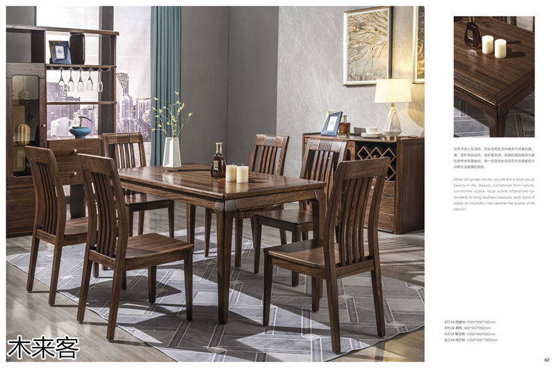 喻皓天成 木來客現(xiàn)代輕奢極簡(jiǎn)黑胡桃家具