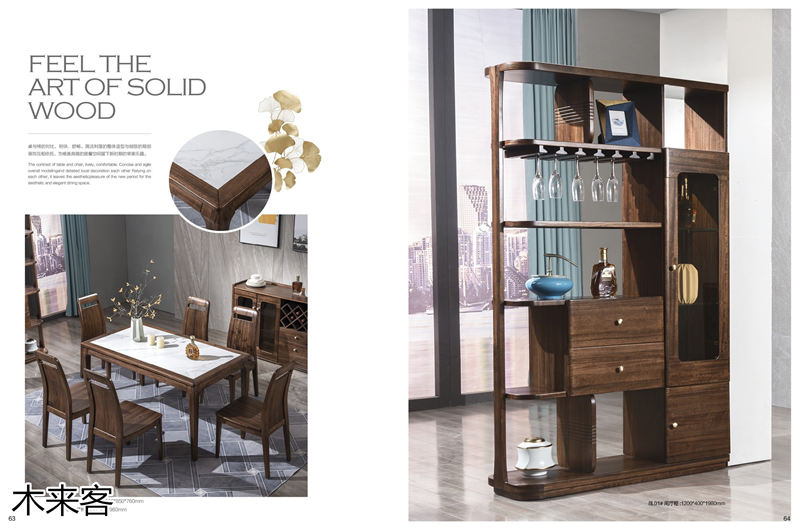 喻皓天成 木來客現(xiàn)代輕奢極簡(jiǎn)黑胡桃家具