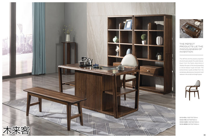 喻皓天成 木來客現(xiàn)代輕奢極簡(jiǎn)黑胡桃家具