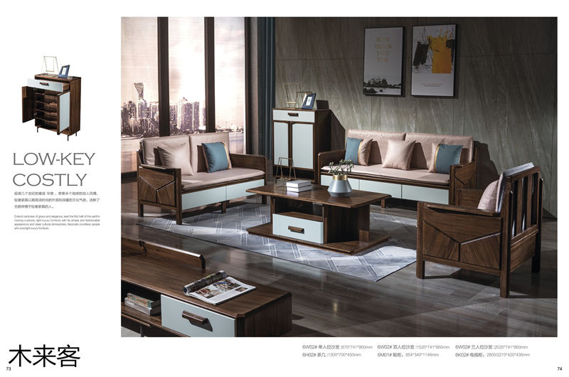 喻皓天成 木來客現(xiàn)代輕奢極簡(jiǎn)黑胡桃家具