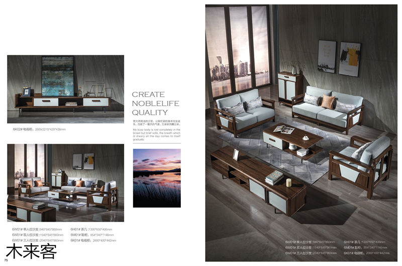 喻皓天成 木來客現(xiàn)代輕奢極簡(jiǎn)黑胡桃家具