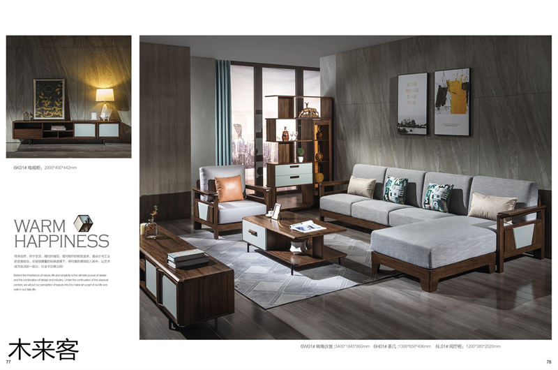 喻皓天成 木來客現(xiàn)代輕奢極簡(jiǎn)黑胡桃家具