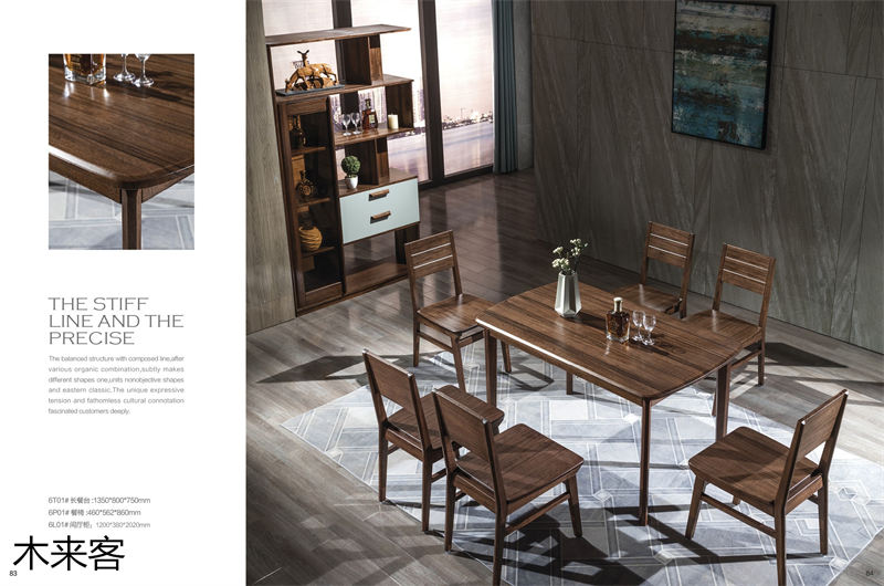 喻皓天成 木來客現(xiàn)代輕奢極簡(jiǎn)黑胡桃家具