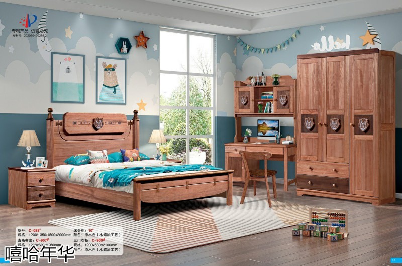 嘻哈年華青少年兒童實木套房