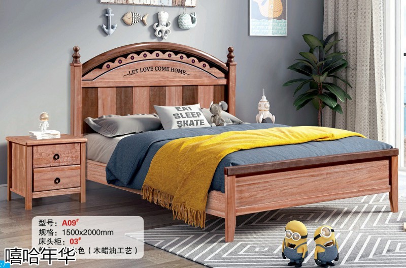嘻哈年華青少年兒童實木套房