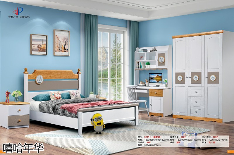 嘻哈年華青少年兒童實木套房