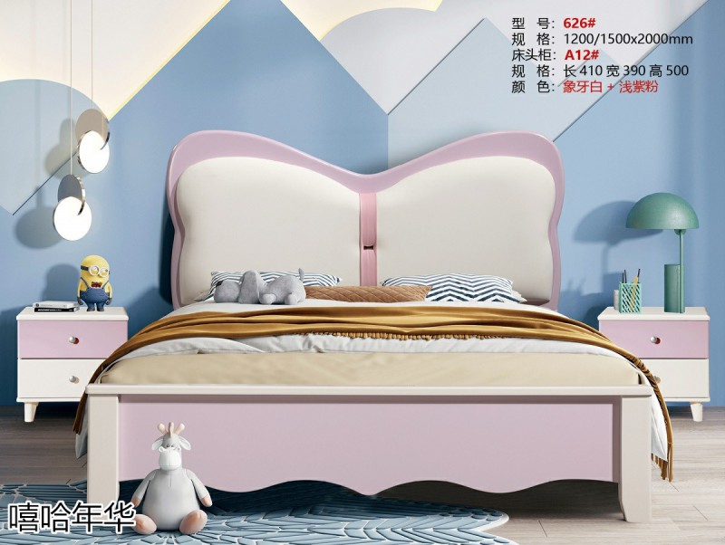 嘻哈年華青少年兒童實木套房
