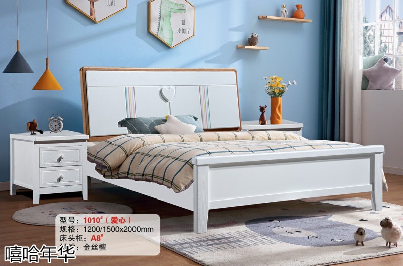 嘻哈年華青少年兒童實木套房