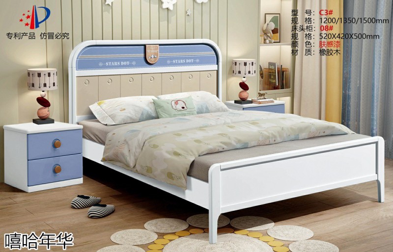嘻哈年華青少年兒童實木套房