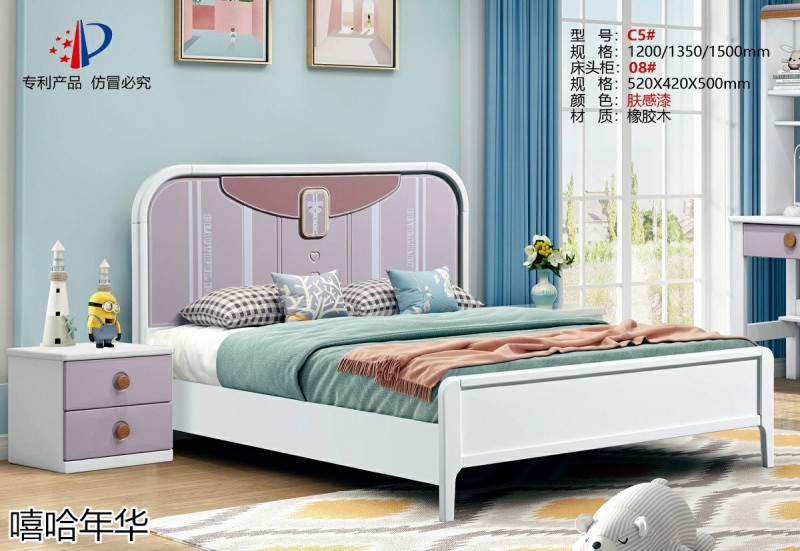 嘻哈年華青少年兒童實木套房