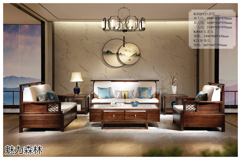 魅力森林 &ldquo;和氣&rdquo;新中式風格烏金木家具