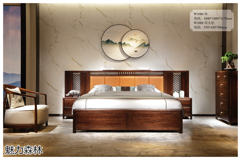 魅力森林 &ldquo;和氣&rdquo;新中式風格烏金木家具
