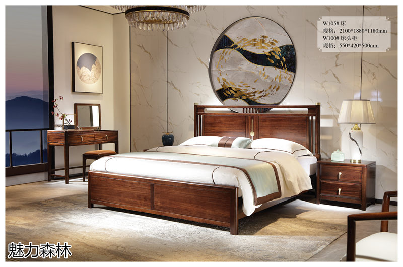 魅力森林 &ldquo;和氣&rdquo;新中式風格烏金木家具