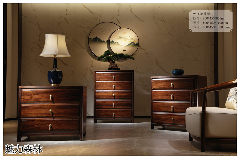 魅力森林 &ldquo;和氣&rdquo;新中式風格烏金木家具