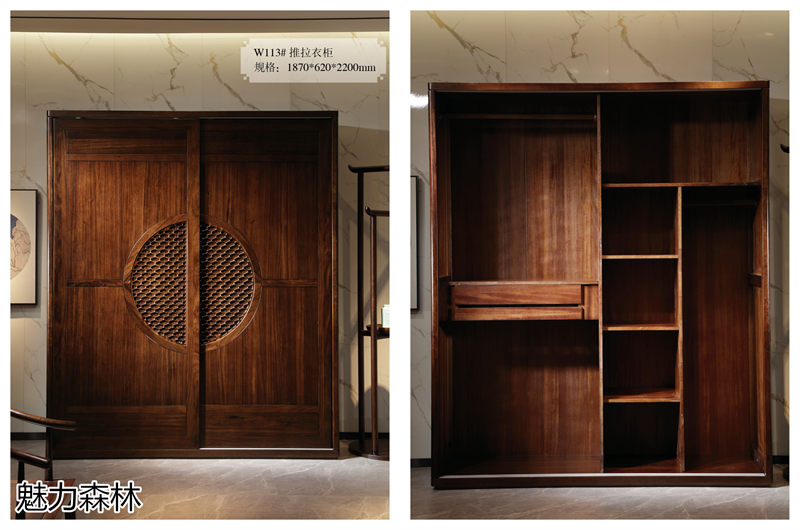 魅力森林 &ldquo;和氣&rdquo;新中式風格烏金木家具