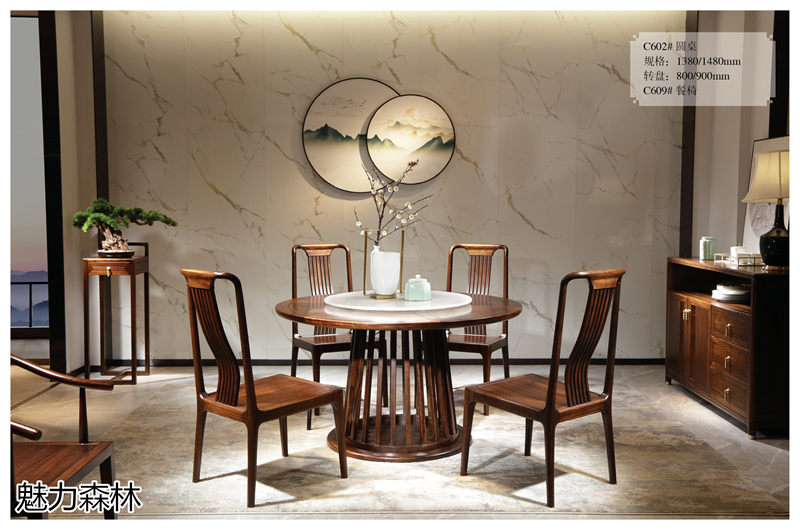 魅力森林 &ldquo;和氣&rdquo;新中式風格烏金木家具