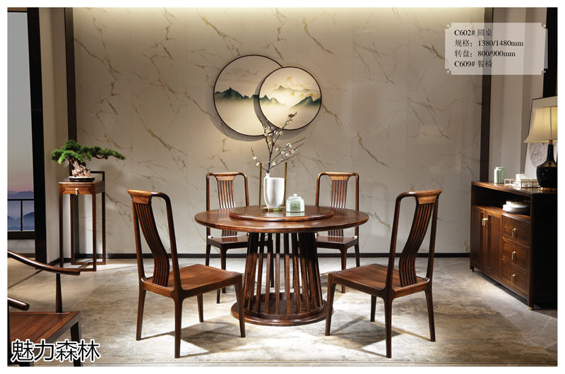 魅力森林 &ldquo;和氣&rdquo;新中式風格烏金木家具