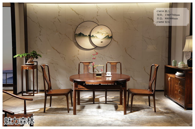 魅力森林 &ldquo;和氣&rdquo;新中式風格烏金木家具