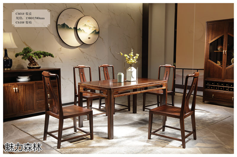 魅力森林 &ldquo;和氣&rdquo;新中式風格烏金木家具