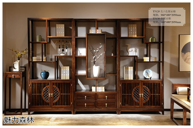 魅力森林 &ldquo;和氣&rdquo;新中式風格烏金木家具