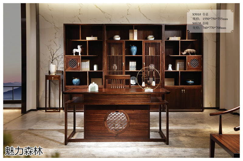 魅力森林 &ldquo;和氣&rdquo;新中式風格烏金木家具