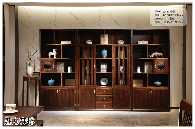 魅力森林 &ldquo;和氣&rdquo;新中式風格烏金木家具
