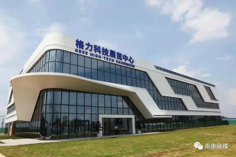 南康區(qū)與珠海格力電器簽署項目合作協(xié)議