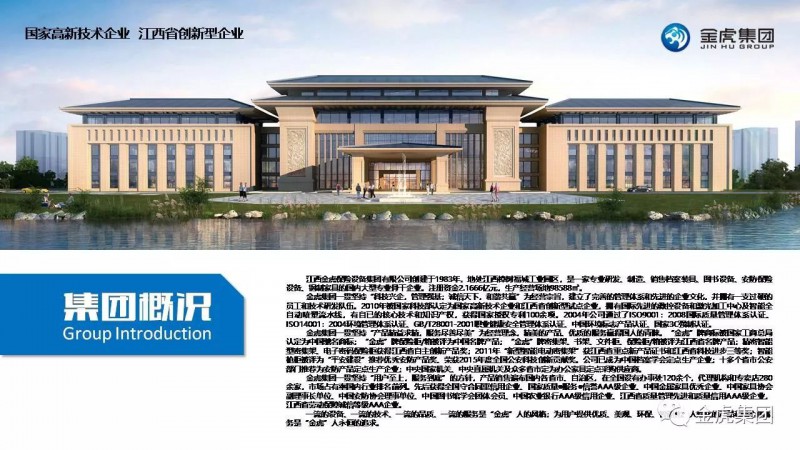 檔案密集架、密集柜，圖書館智能鋼木書架、閱覽桌椅，寄存柜、文件柜，金虎金屬家具廠家