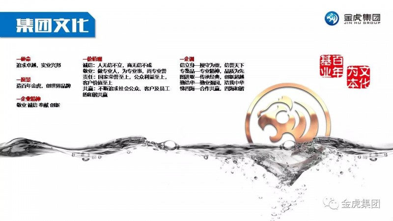 檔案密集架、密集柜，圖書館智能鋼木書架、閱覽桌椅，寄存柜、文件柜，金虎金屬家具廠家