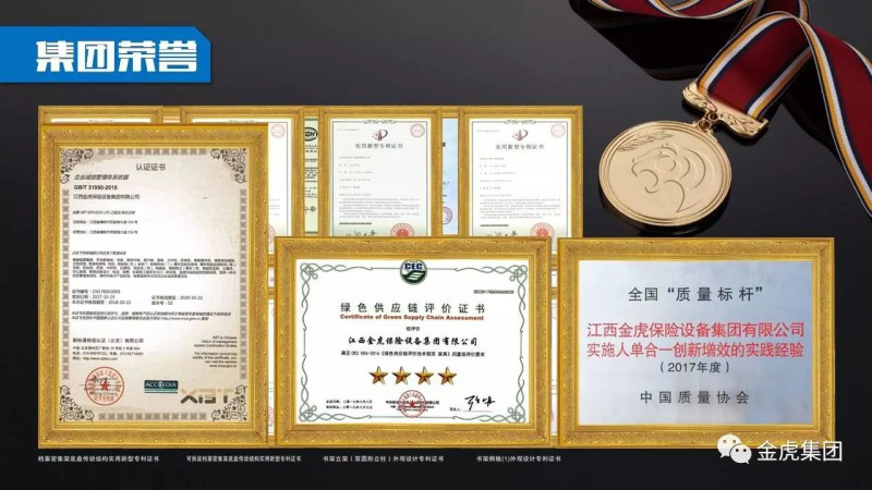 檔案密集架、密集柜，圖書館智能鋼木書架、閱覽桌椅，寄存柜、文件柜，金虎金屬家具廠家