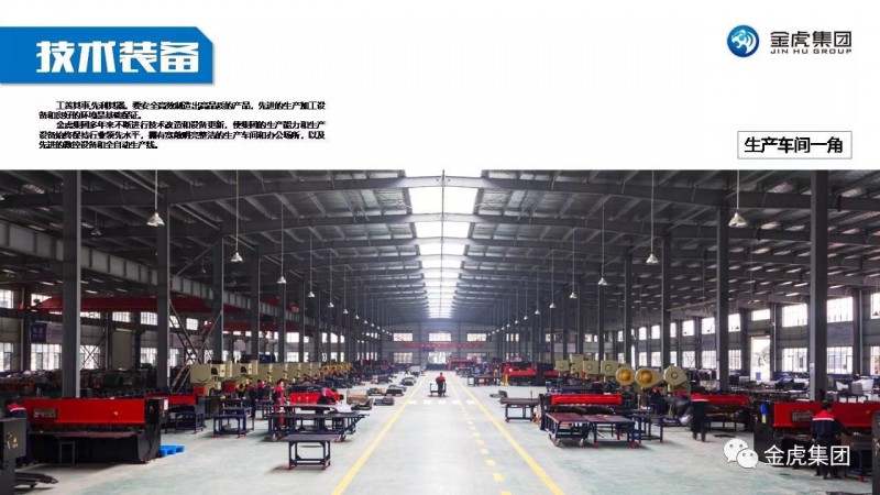 檔案密集架、密集柜，圖書館智能鋼木書架、閱覽桌椅，寄存柜、文件柜，金虎金屬家具廠家