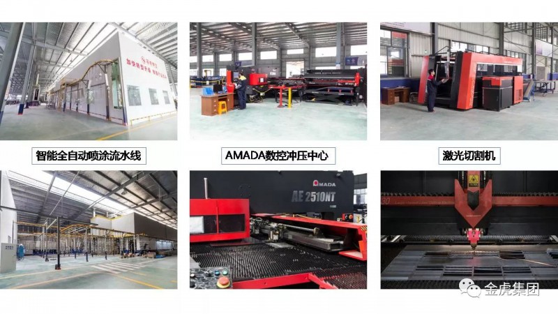 檔案密集架、密集柜，圖書館智能鋼木書架、閱覽桌椅，寄存柜、文件柜，金虎金屬家具廠家