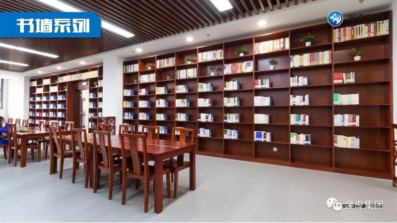 檔案密集架、密集柜，圖書館智能鋼木書架、閱覽桌椅，寄存柜、文件柜，金虎金屬家具廠家