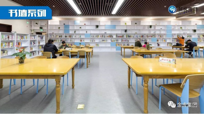 檔案密集架、密集柜，圖書館智能鋼木書架、閱覽桌椅，寄存柜、文件柜，金虎金屬家具廠家