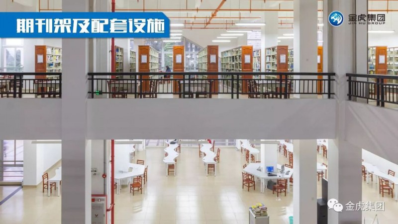 檔案密集架、密集柜，圖書館智能鋼木書架、閱覽桌椅，寄存柜、文件柜，金虎金屬家具廠家