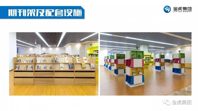檔案密集架、密集柜，圖書館智能鋼木書架、閱覽桌椅，寄存柜、文件柜，金虎金屬家具廠家