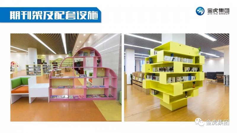 檔案密集架、密集柜，圖書館智能鋼木書架、閱覽桌椅，寄存柜、文件柜，金虎金屬家具廠家